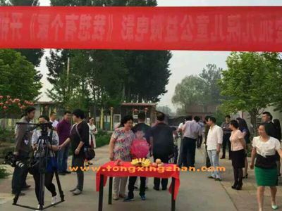 中国童星站学员参加微电影<<我想有个家>>的拍摄