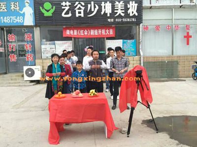 中国童星站学员参加微电影《红伞》的拍摄