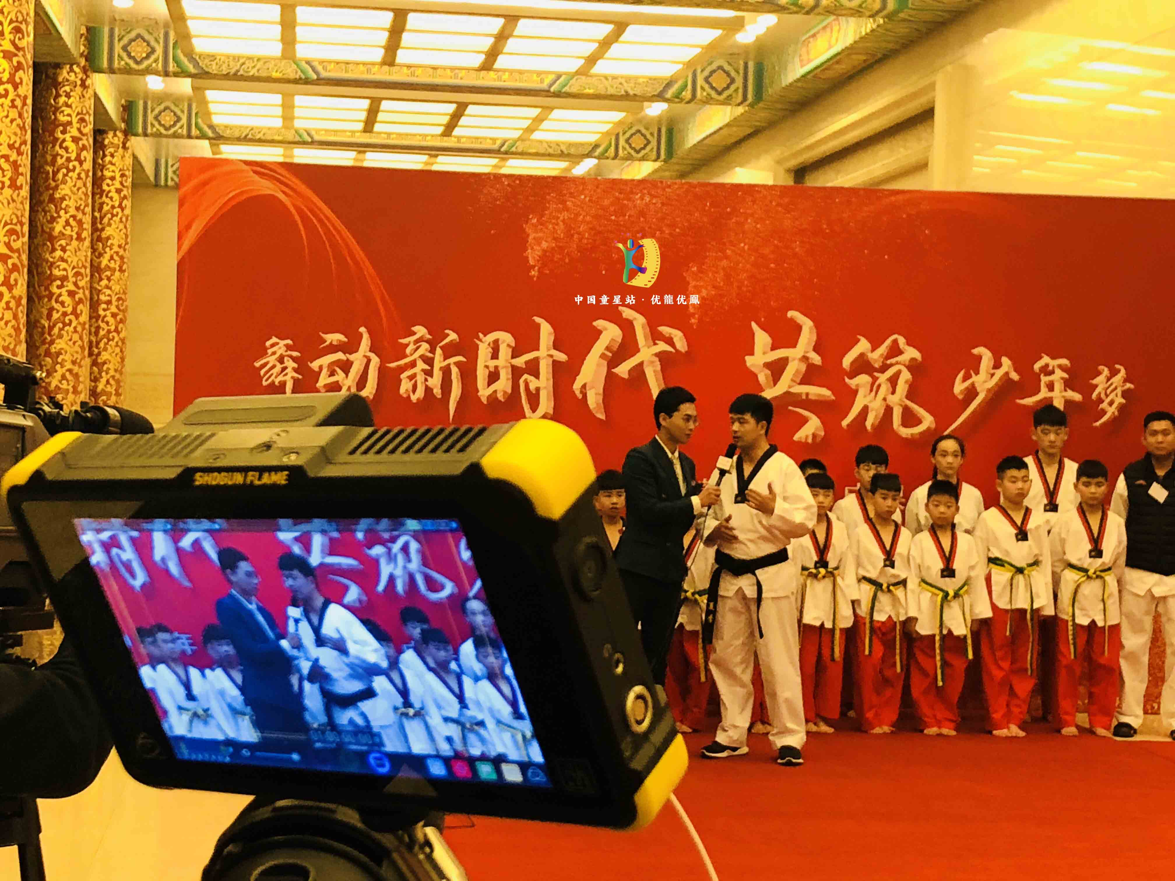 北京代表团在人民大会堂舞台上表演的跆拳道《跆出中国范》下面是部分花絮