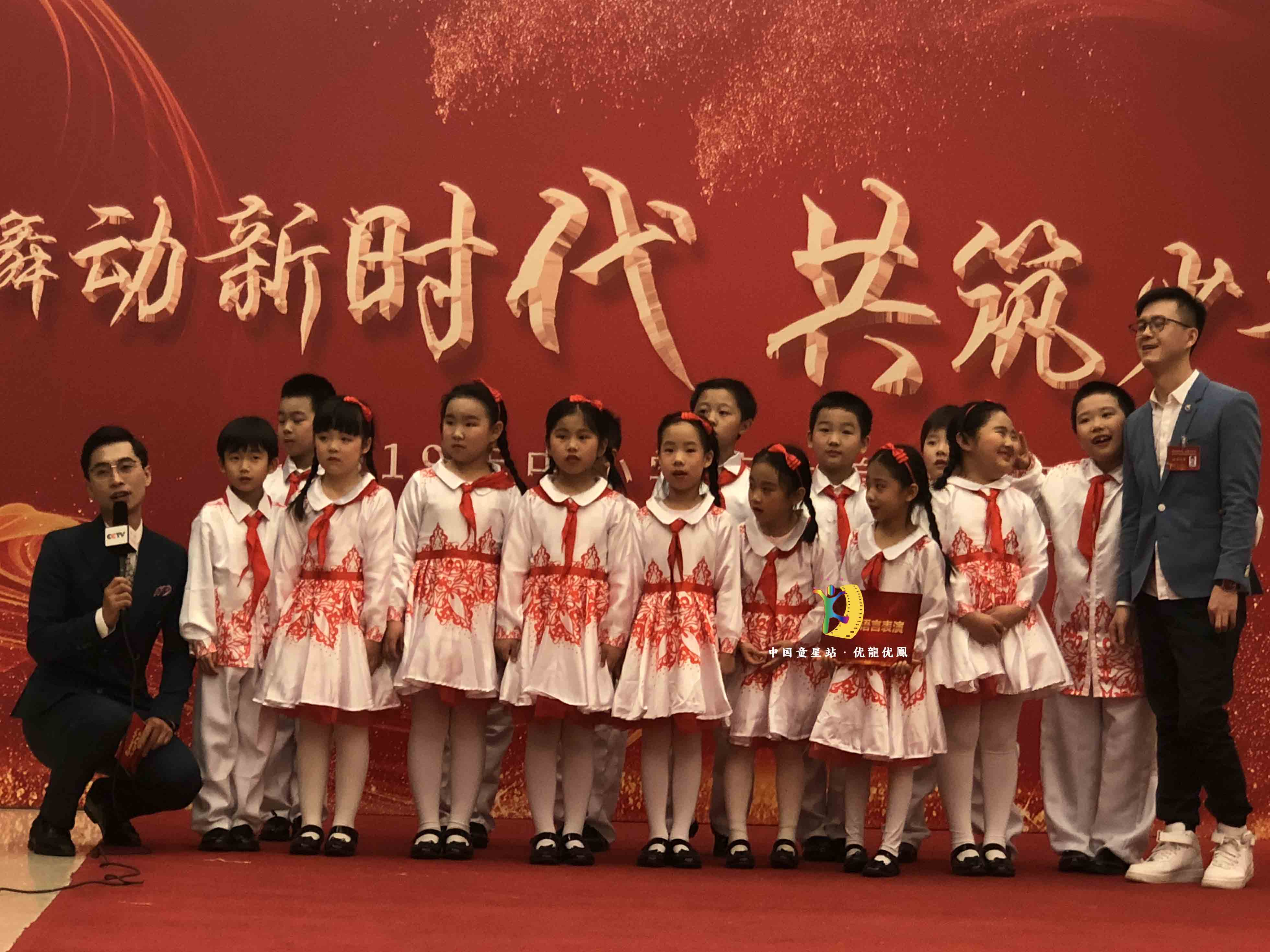 北京代表团在人民大会堂舞台上表演的朗诵《祖国环保好少年》下面是部分花絮