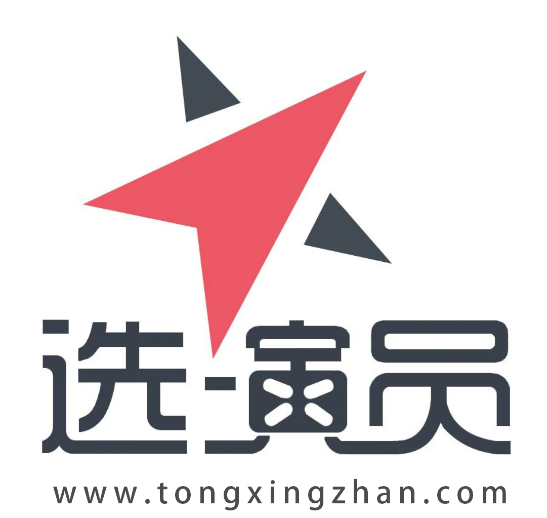 ​《阳光保险广告》在中国童星站寻找儿童演员 