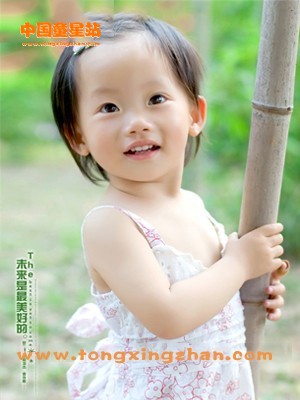 叶欣蕊