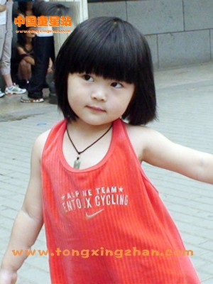 王子凡